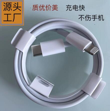 PD12W Data Cable