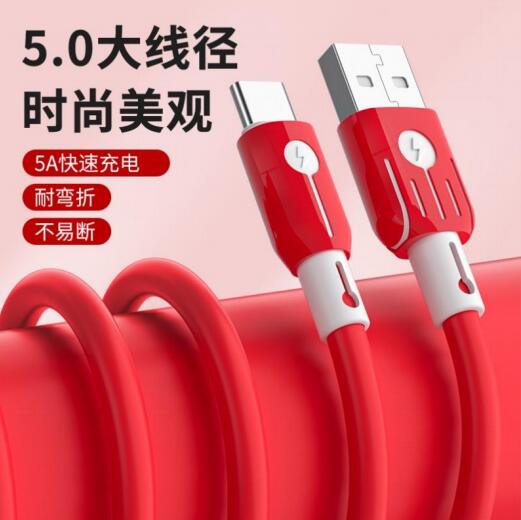 Zero Degree Data Cable